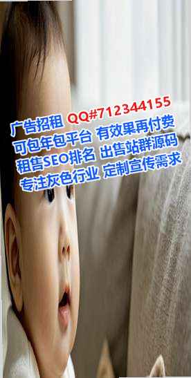 信州代生医学检验事务所
